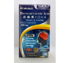 諾維康活腦素+DHA